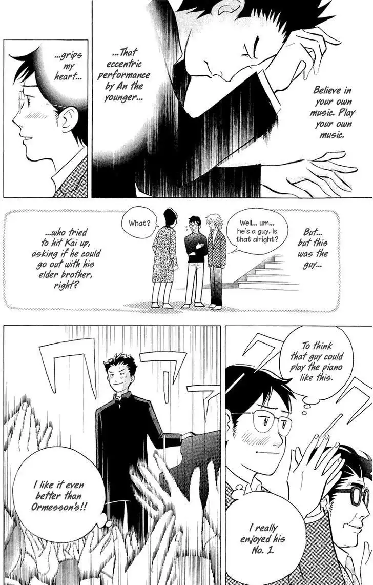 Piano no mori Chapter 194 13